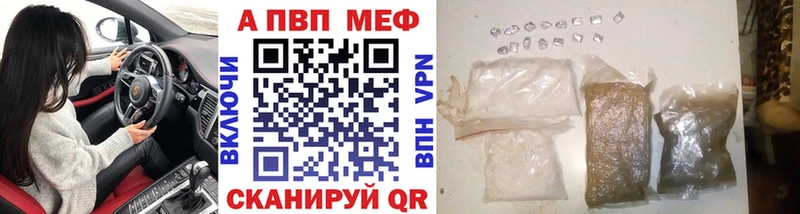 гидра зеркало  продажа наркотиков  Вольск  Alfa_PVP VHQ 
