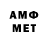 Амфетамин 98% Krobar76