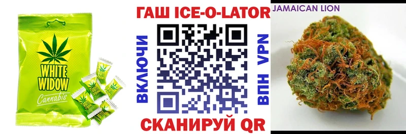 Печенье с ТГК марихуана  цены   Вольск 