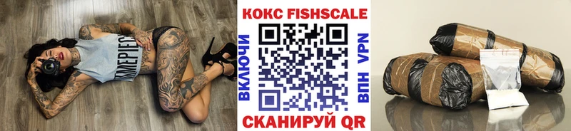 Cocaine 97%  Вольск 