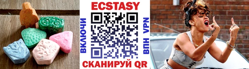 Ecstasy mix  как найти наркотики  Вольск 