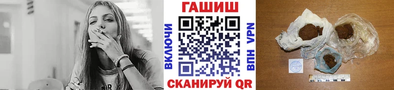 Гашиш hashish  закладки  Вольск 
