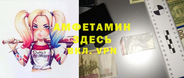 скорость Балахна