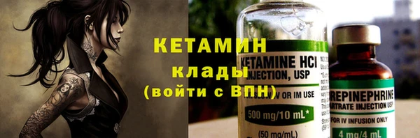 2c-b Балабаново