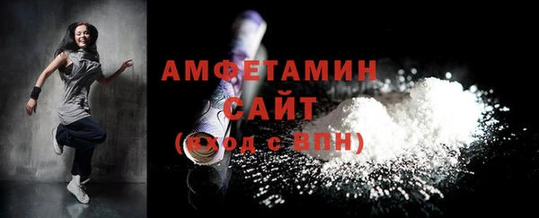 скорость Балахна