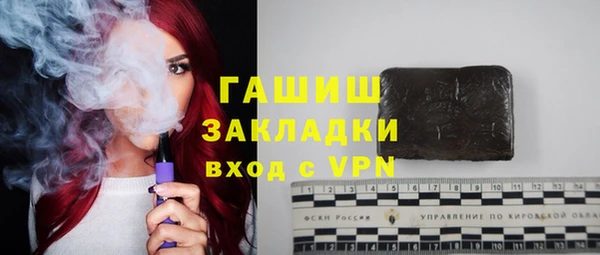 2c-b Балабаново