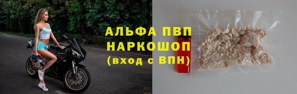 2c-b Балабаново