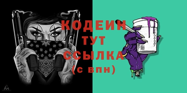 экстази Баксан