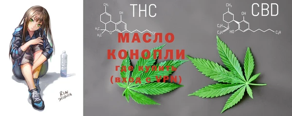2c-b Балабаново