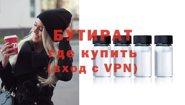 2c-b Балабаново