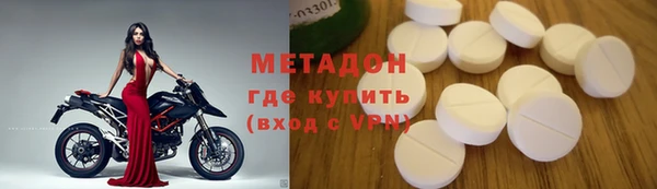 2c-b Балабаново
