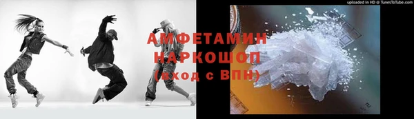 2c-b Балабаново