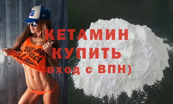 экстази Баксан