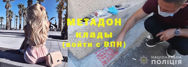 экстази Баксан