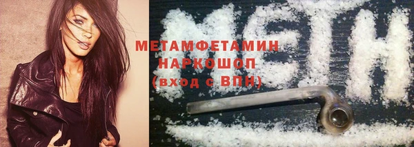 2c-b Балабаново