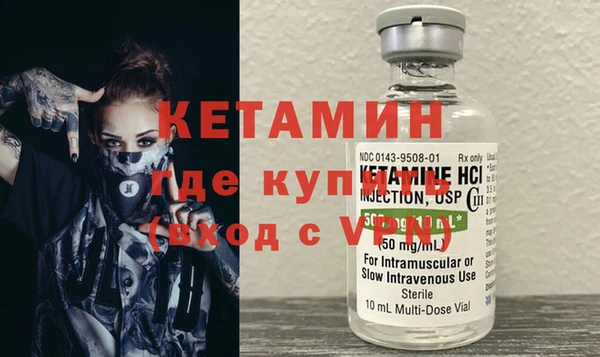 2c-b Балабаново