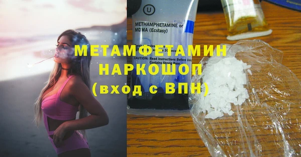 скорость Балахна