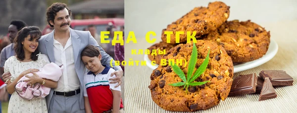 2c-b Балабаново