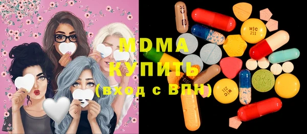 2c-b Балабаново