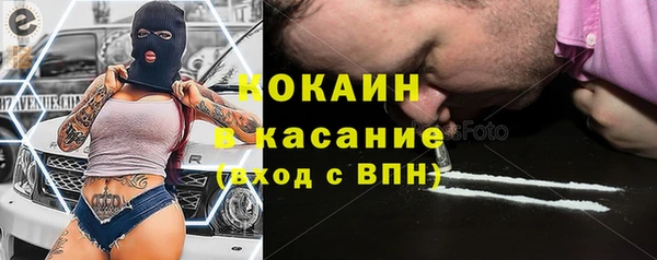 экстази Баксан