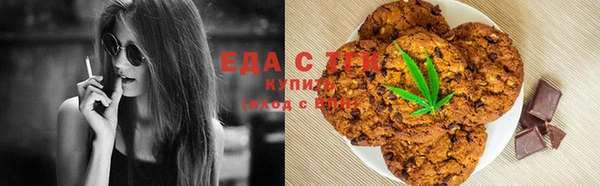 скорость Балахна