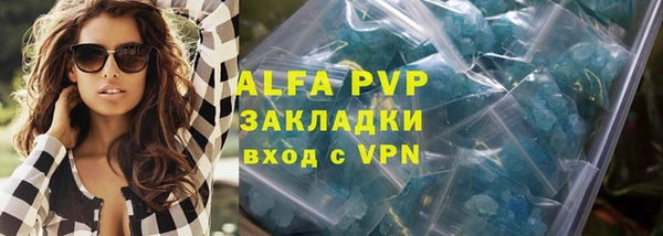 экстази Баксан