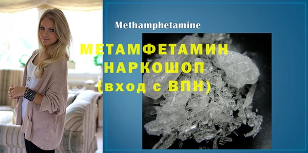 экстази Баксан