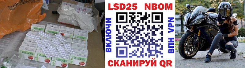 LSD-25 экстази ecstasy  Вольск 