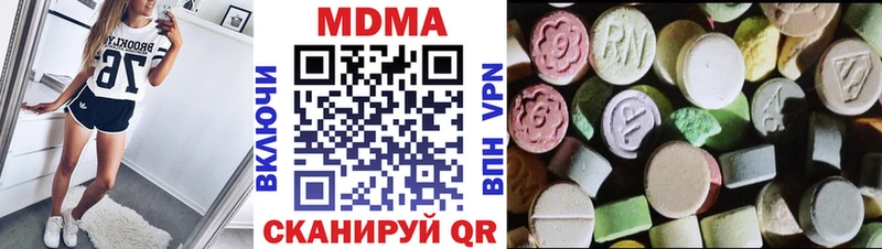 МДМА VHQ Вольск