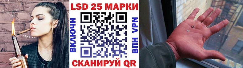 купить наркотик  Вольск  Марки NBOMe 1,5мг 