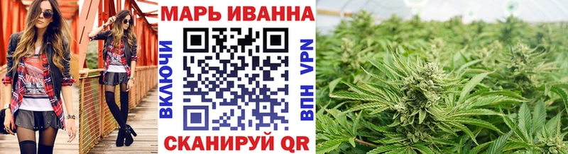купить   Вольск  Шишки марихуана Ganja 